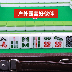 寝室宿舍小型麻将简装卡通牌带桌