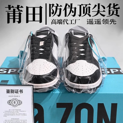 NK同款aj空军一号板鞋休闲运动鞋