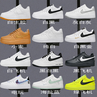 AJ男鞋莆田正品空军一号纯白AF1加绒学生情侣款休闲运动板鞋女鞋