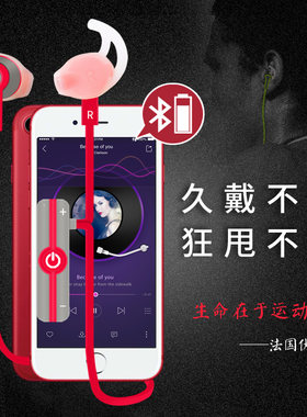 蓝牙耳机运动oppo手机无线入耳式