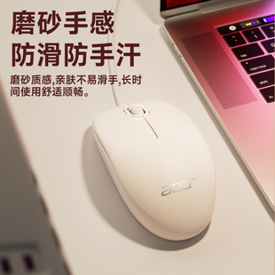 宏碁有线鼠标静音办公家用游戏电竞台式机笔记本电脑通用USB