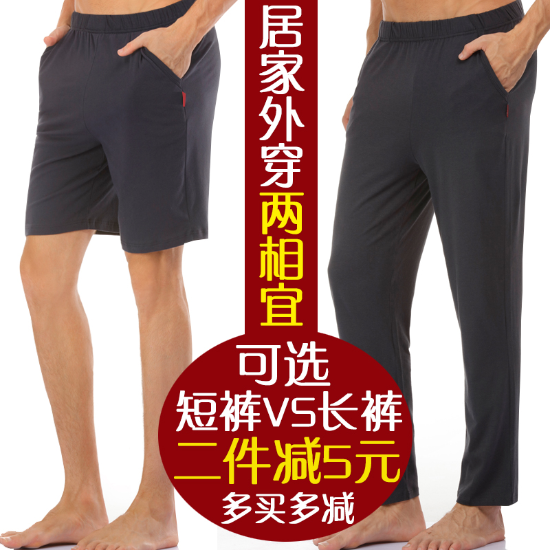 Pantalon pyjama jeunesse 3104/3915 - Ref 713028 Image 5