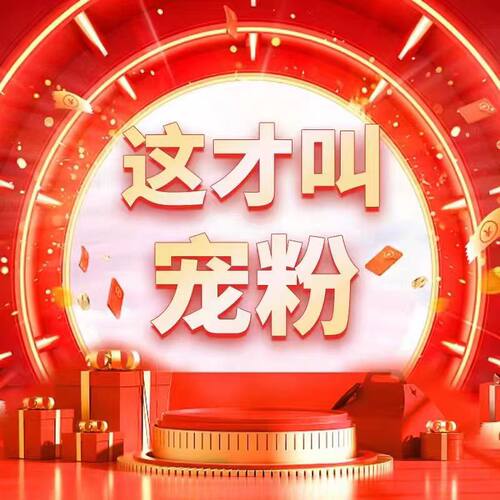 秒杀孤品不退不换！不是7天无理由！
