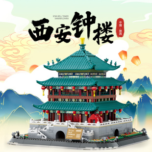 万格积木钟楼天坛安门古建筑拼装小颗粒鼓楼模型拼搭儿童玩具礼物