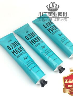 IDA维E头皮护理隔离染发隔离乳霜染发隔离头皮隔离艾的专业发型师