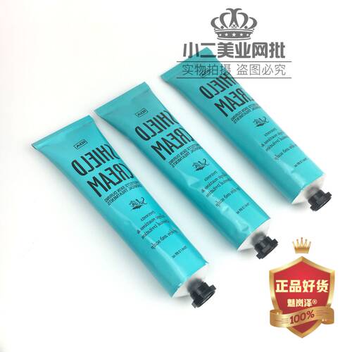 IDA维E头皮护理隔离染发隔离乳霜染发隔离头皮隔离艾的专业发型师