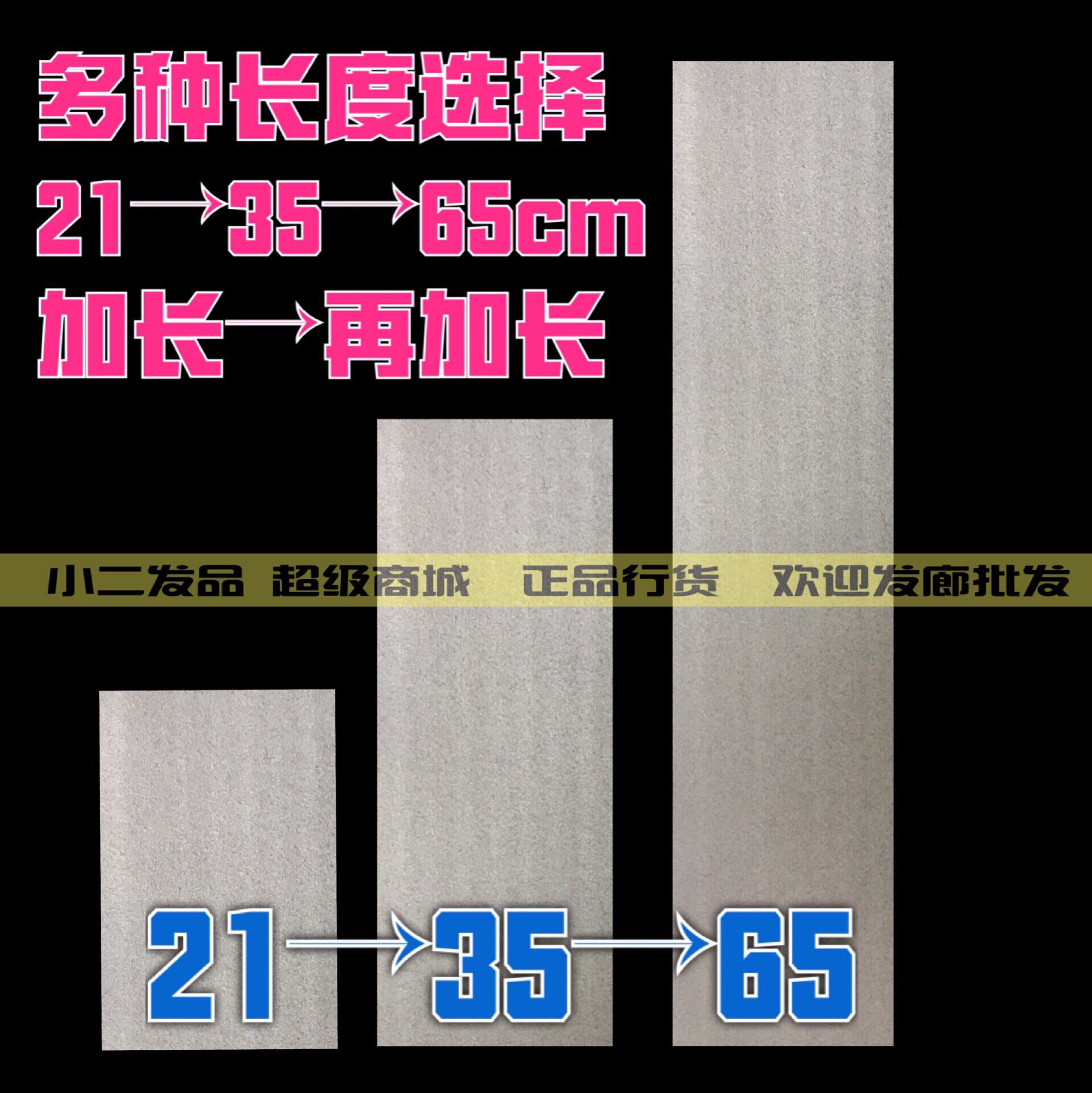 Balayage加长片染纸 魔发片 挑染片 渐变纸 可重复用巴黎画染工具