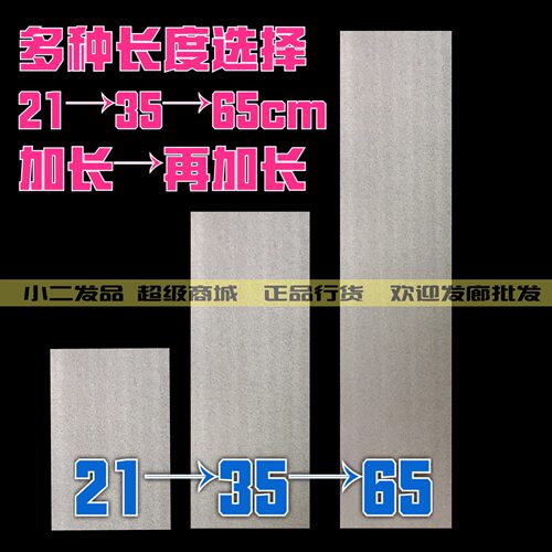 Balayage加长片染纸 魔发片 挑染片 渐变纸 可重复用巴黎画染工具