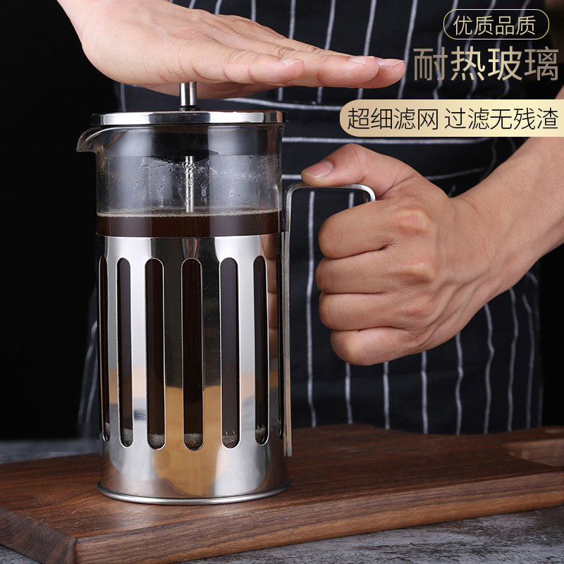 multi-function Stainless steel coffee French press pot Tea Glass Coffee pot Filter cup household Teapotin the Tableware , Coffee , Coffee pot  category - from Buy2taobao.com to provide professional Taobao agent buy service