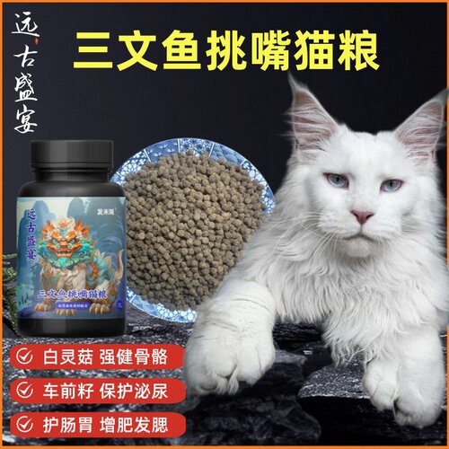 发米瑞低敏鲜肉冻干猫粮4.5斤