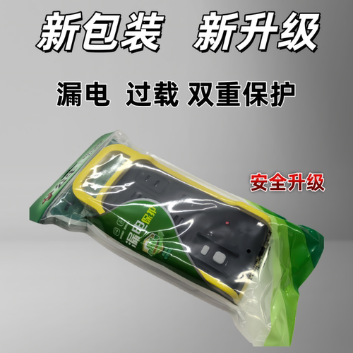 工程防摔工地接线板带漏电保护