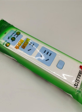 正品公牛插座无线接线板家用电源排插3插位 gn-413K 带开关拖线板