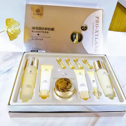 香雪兰玻色因水解胶原奢润焕颜护肤10件套盒补水舒缓修复正品包邮