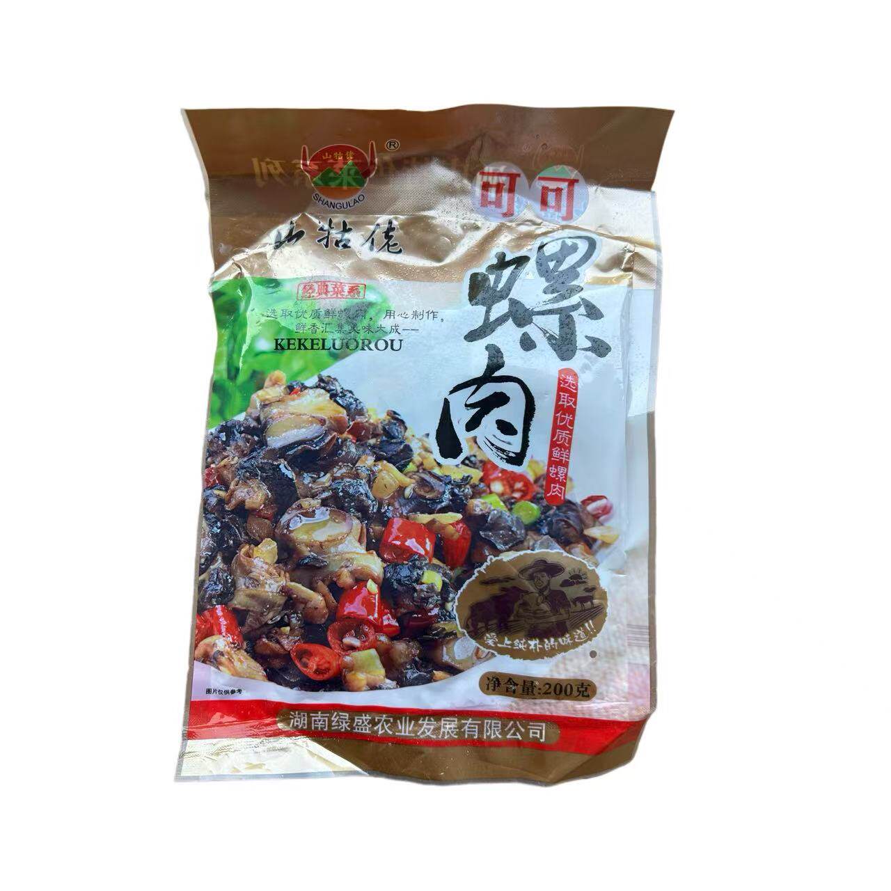 200g可可田螺肉螺丝肉大田螺肉