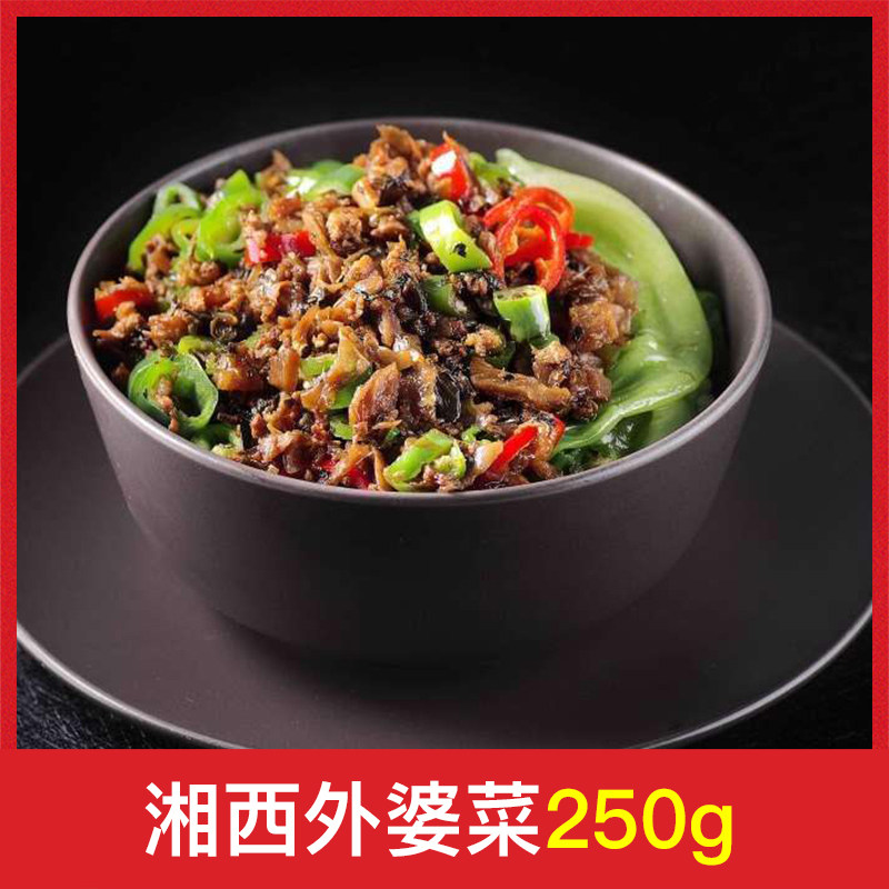 下饭菜250g湘西外婆菜坛子菜酒店特色菜
