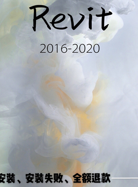 Revit天正2025本中英文版族库样板远程安装BIM建筑类设计软件插件