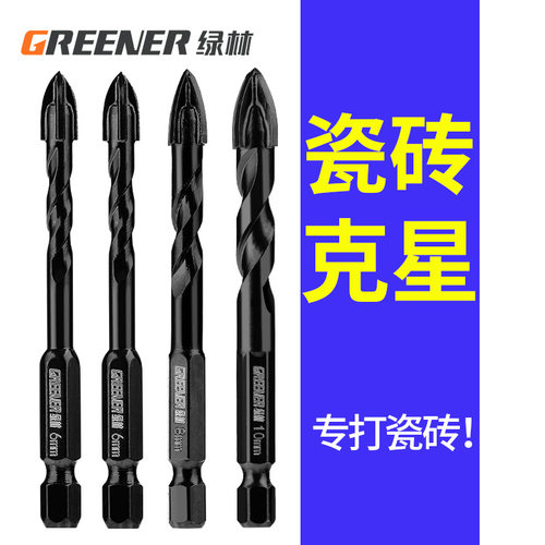 绿林四刃霸王钻头打孔瓷砖全瓷玻