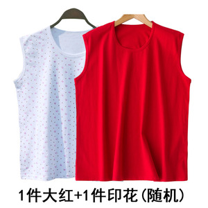 中老年女士纯棉打底背心本命年内衣大红色无袖衫牛年汗衫打底衫