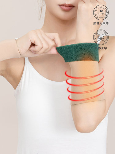 加绒护手腕套女秋冬假袖口防寒关节套扭伤护手肘腱鞘男保暖遮疤痕