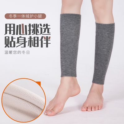 秋冬一体绒护小腿套保暖男女护腿护脚腕防寒护脚踝运动袜套保护套
