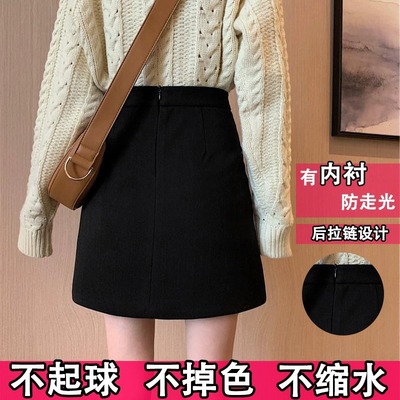 毛呢A字裙半身裙女2023新款秋冬