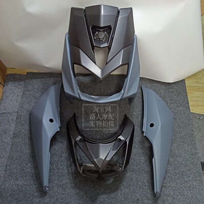 适用bwsr水冷摩托车外壳台湾山叶BWSR车壳6件套外壳个性定制选配