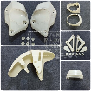 适用23款Grom msx125外壳3代小猴子全车壳PP件新版摩托车外壳泥瓦