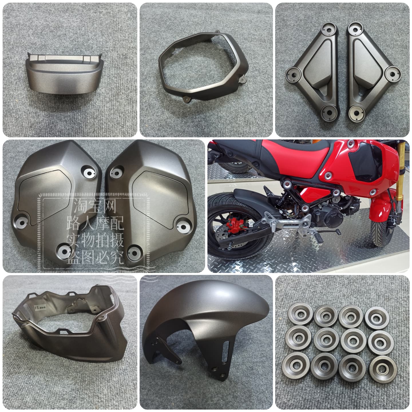 23款Grommsx125外壳改颜色