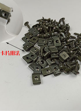 自攻螺丝卡片电动车外壳小牛小龟