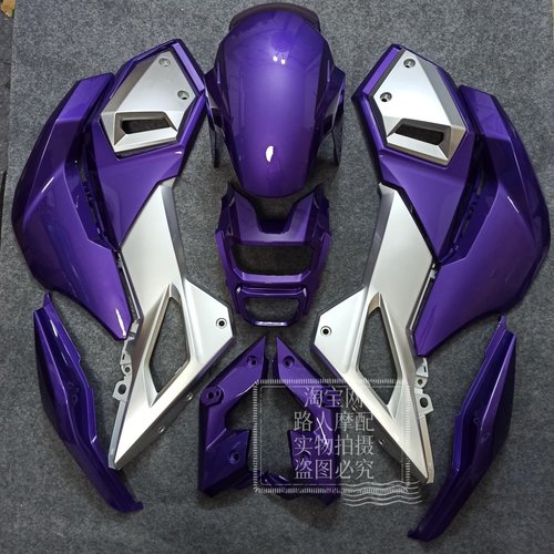 适用泰国版MSX125外壳GromSF改色