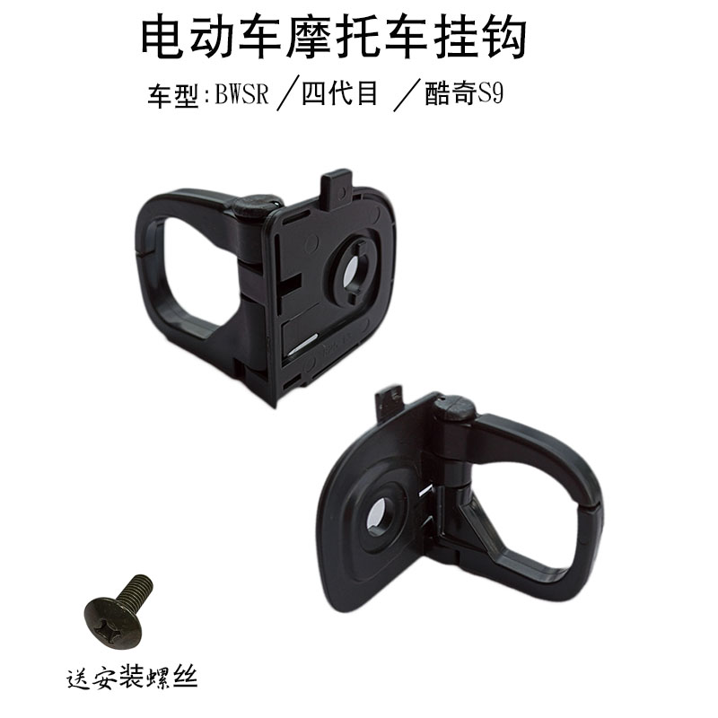 bwsr路虎八代林海劲战酷奇挂钩