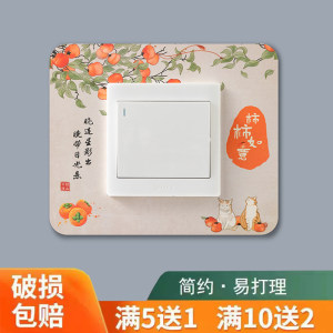 装饰贴边框凡尔赛田园小清新