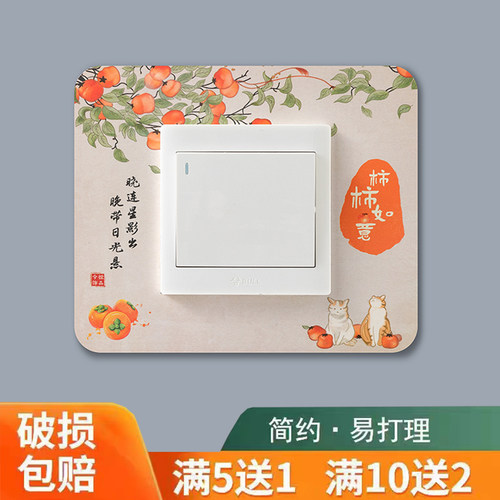 装饰贴边框凡尔赛田园小清新