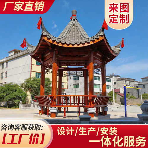 定制户外防腐木庭院仿古凉亭