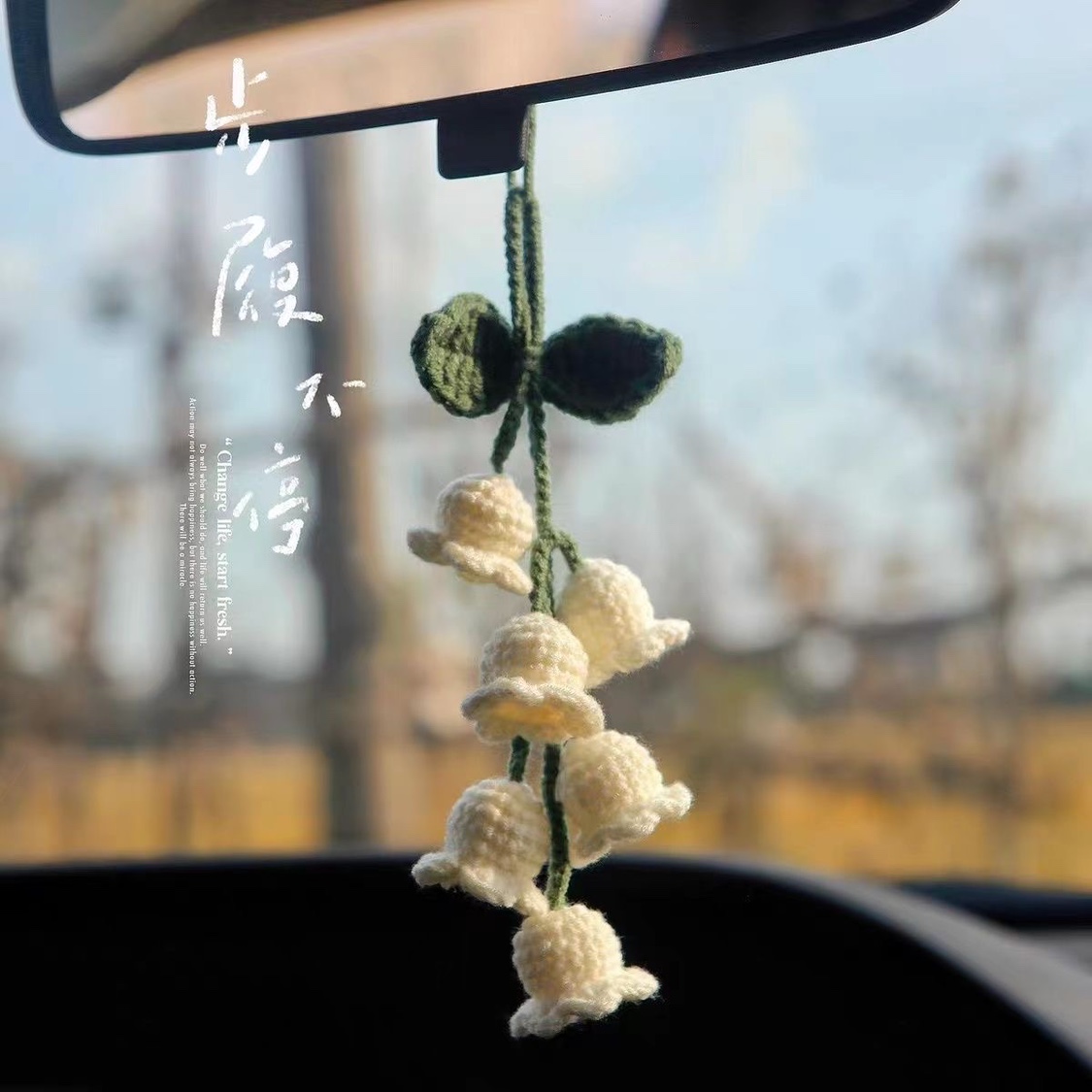 铃兰花风铃花手工编织成品针织挂件书包钥匙扣包包汽车吊坠装饰品