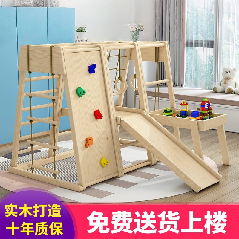 儿童实木攀爬架室内宝宝木质滑梯秋千攀岩组合家用小型游乐园家庭,玩具/童车/益智/积木/模型,感统训练器材/教学设备/攀爬架,淘宝优惠券,粉丝福利购,淘宝优惠卷