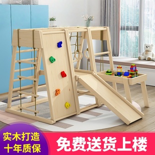 儿童实木攀爬架室内宝宝木质滑梯秋千攀岩组合家用小型游乐园家庭