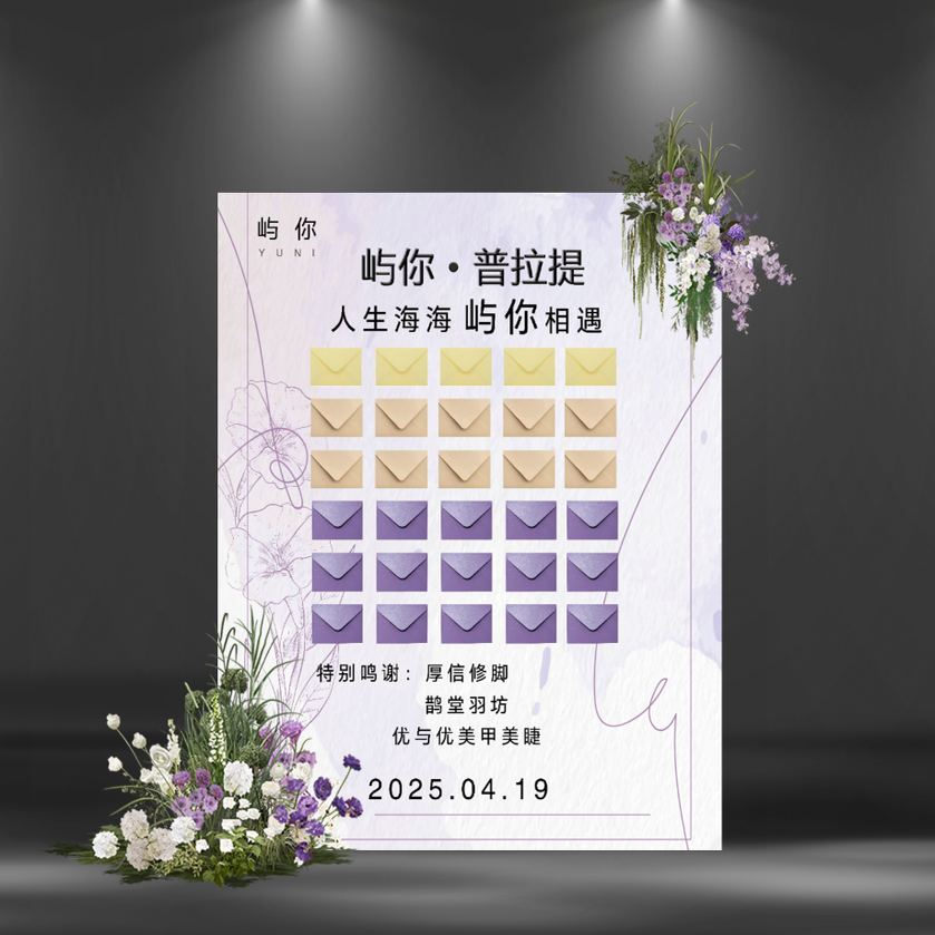 开业庆典周年庆高档复古信封（16*11厘米）红色粉色紫色蓝色LOGO