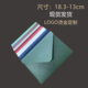 130mm 复古信封 183 7寸照片明星片请柬请帖喜帖亚光纸珠光纸信封