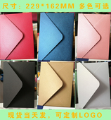 高档珠光纸7号信封装 A5纸信封请帖请柬定制烫金信封