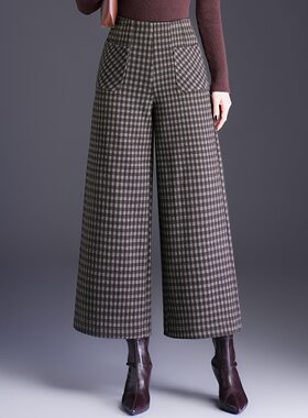 FARRICH洋气格纹毛呢阔腿裤女秋