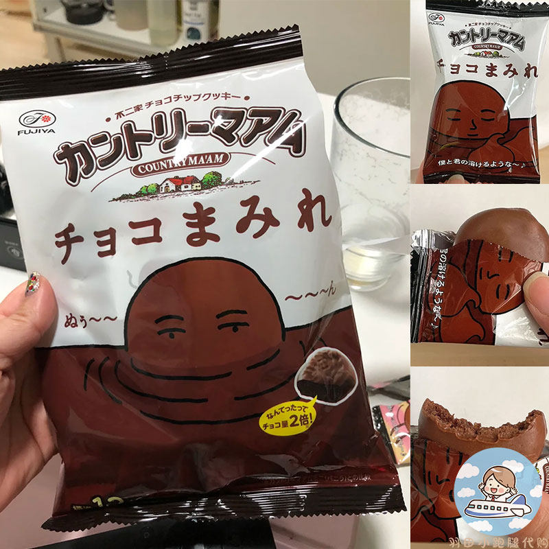 日本进口不二家巧克力派软曲奇千层酥夹心饼干儿童休闲点心零食