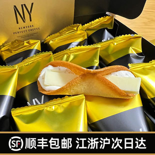 顺丰全国包邮 日本零食NY芝士卷纽约PERFECT CHEESE奶油夹心蛋卷