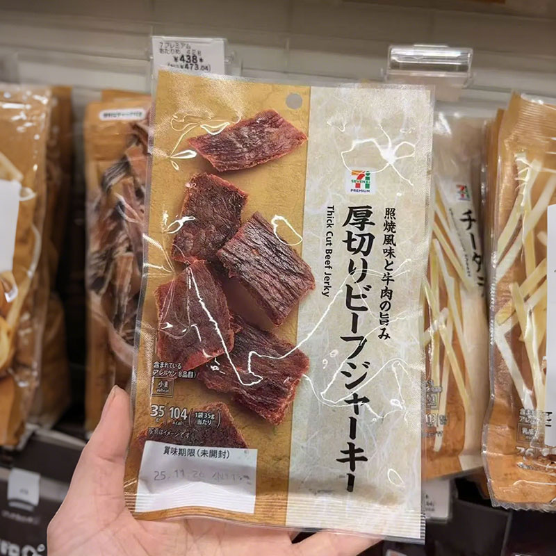 日本进口零食711便利店照烧风味黑胡椒牛肉干休闲零食夜宵下酒菜