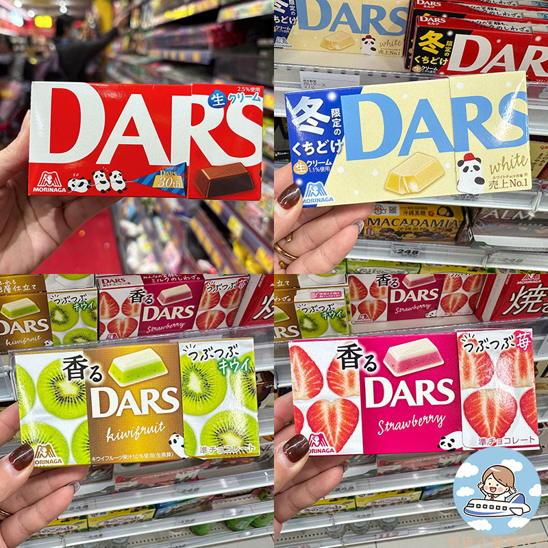 3盒包邮日本进口森永DARS巧克力牛奶朱古力夹心巧克力零食甜品