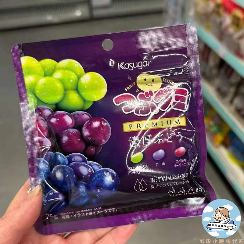 春日井制菓葡萄软糖豆日本进口三种葡萄味白桃果汁豆豆软糖零食