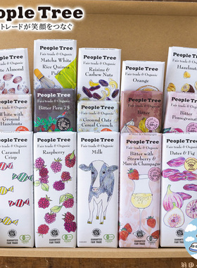 日本People Tree有机巧克力牛奶草莓水果坚果黑巧味伴手礼盒零食