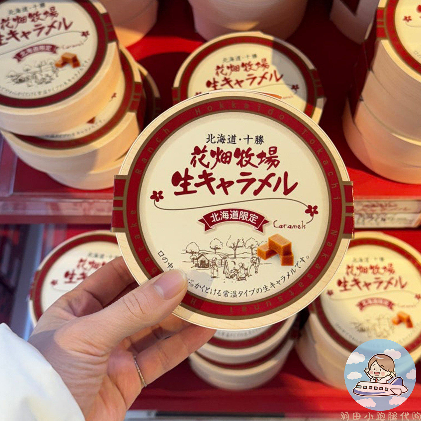 日本北海道花畑牧场手作生奶糖生焦糖太妃糖糖果儿童甜品零食