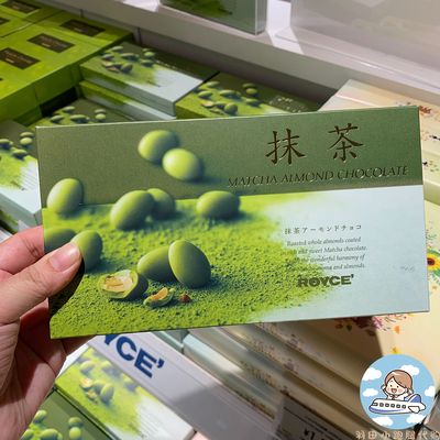 日本ROYCE若翼族抹茶杏仁巧克力