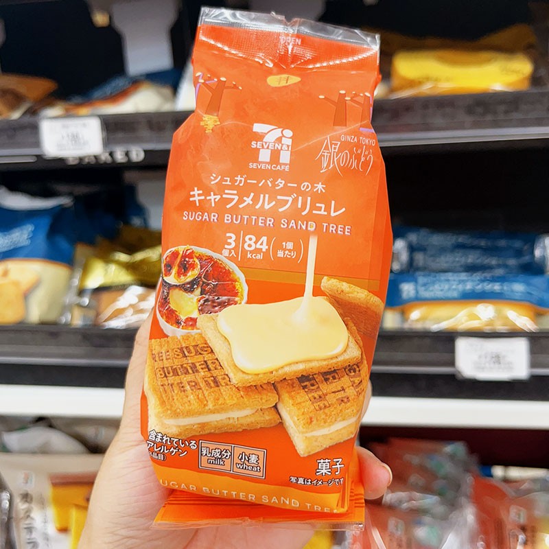日本711便利店抹茶提子夹心饼干